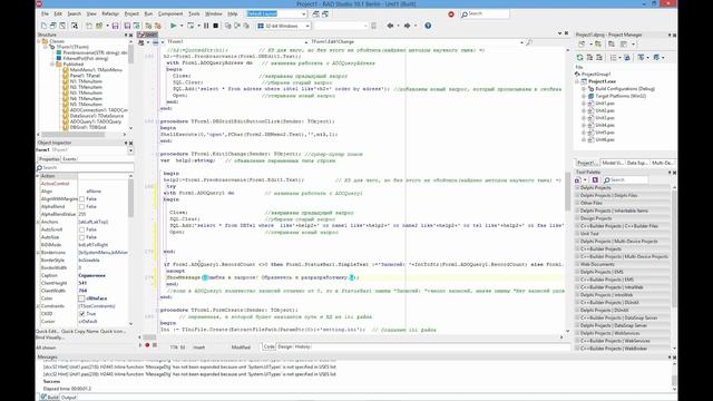 DELPHI Урок № 26 Обработка ошибок (Try, except) смотреть онлайн