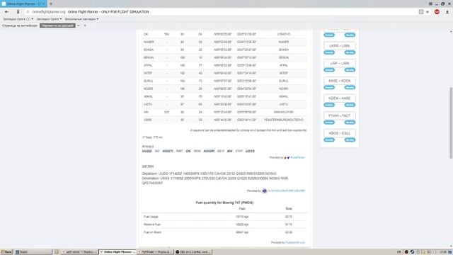 Microsoft Flight Simulator Onlineflight planner Vatsim смотреть онлайн