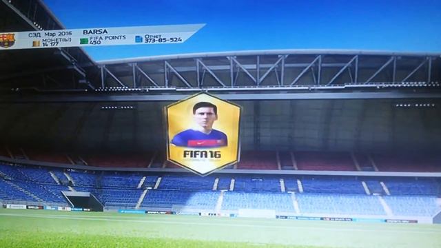 фифа 16 паки