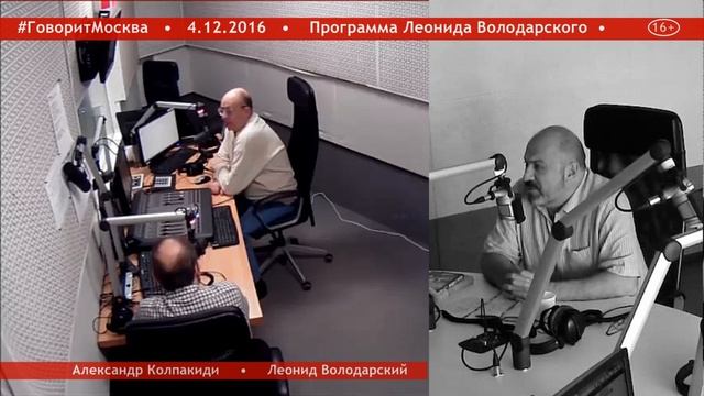 Фидель Кастро. Масштаб личности. Александр Колпакиди. 04.12.2016 смотреть онлайн