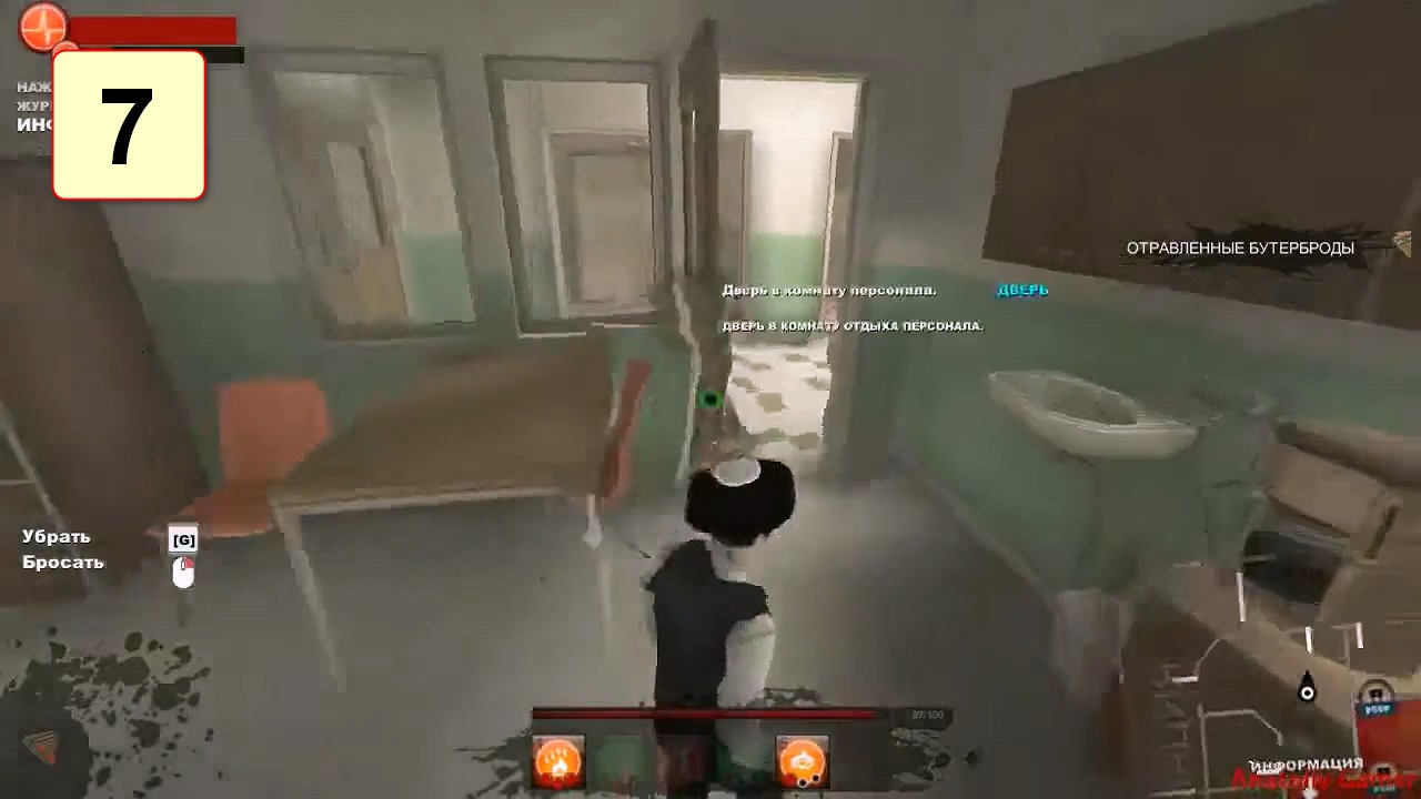 Прохождение ►Lucius 2◄【• Выпуск• #7】