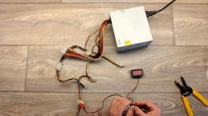 Как включить блок питания без компьютера. Как можно использовать блок питания компьютера.