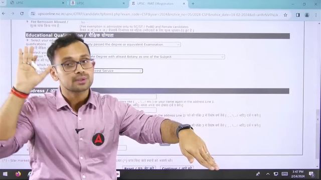 UPSC Form Filling 2024 | How to Fill UPSC CSE Form?📝| UPSC Form Kaise Bhare | Adda247 IAS смотреть онлайн