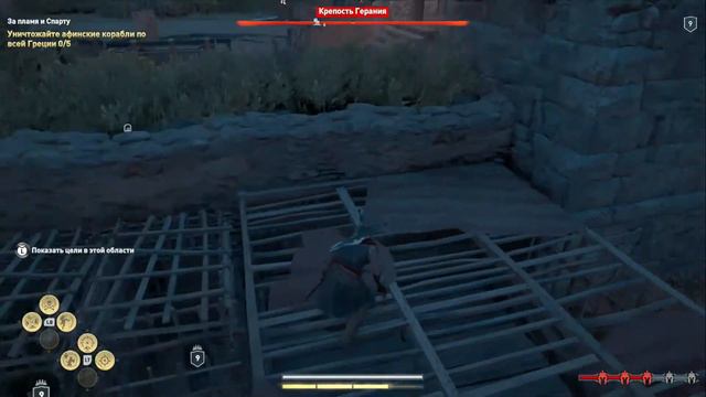 Assassin'S CREED ОДИССЕЯ Часть 64 1080P смотреть онлайн