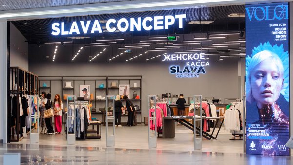 Открытие Универмага Российских Дизайнеров SLAVA concept в ТРЦ СИТИ-ПАРК ГРАД в Воронеже