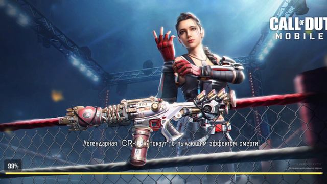 Ура!!! Бриллиант №62 (Бандит). Call of duty: mobile смотреть онлайн