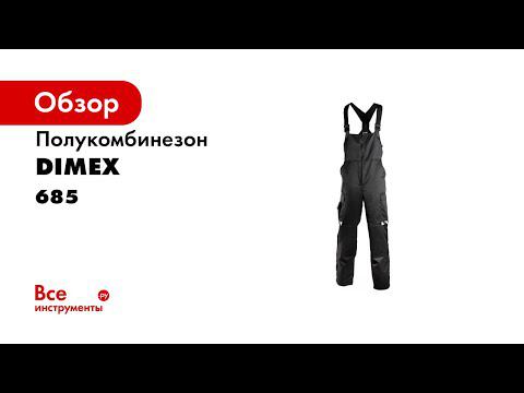 Рабочий полукомбинезон Dimex 685