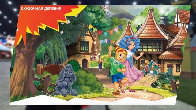 Остров мечты: что не так с русским Диснейлендом смотреть онлайн