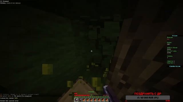 Prison | VimeWorld Коин Флипп??? №5 смотреть онлайн