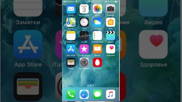 Секрет восстановления Apple ID за 5 секунд! смотреть онлайн