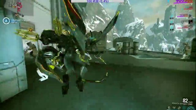 Девушке скучно играю в Warframe!! ( донат в описании) смотреть онлайн