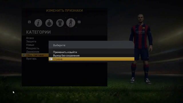 Fifa15: создание игрока 99 лвл.!!!
