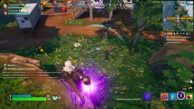 Fortnite - топор Кратоса сосёт по сравнению с этим. смотреть онлайн
