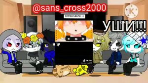 Реакция комикса дипрессия Инка на оригинал+Т/И.