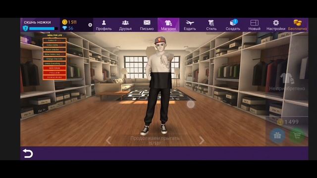 ?МОД АВАКИН ЛАЙФ НА ХП ПЛЮС ЭКСКЛЮЗИВНЫЕ ВЕЩИ ЛУЧШИЙ МОД ДЛЯ ФАРМА ОПЫТА?? смотреть онлайн