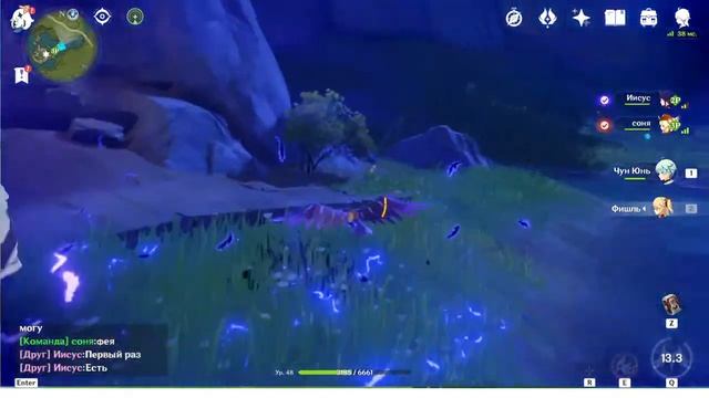СМОТРЕТЬ СТРИМ ИГРЫ Genshin Impact Геншин Импакт(полный нуб) смотреть онлайн