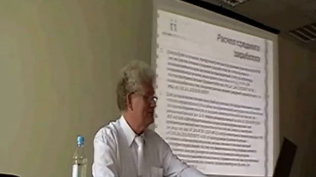 фрагмент семинара Матвеева С.Ю. "Расчет среднего заработка" смотреть онлайн