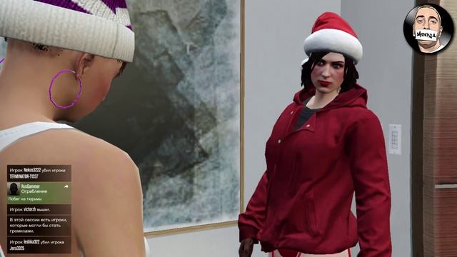 GTA Online - КАК ВЕРНУТЬ НОВОГОДНИЕ ВЕЩИ?!(Костюмы) смотреть онлайн