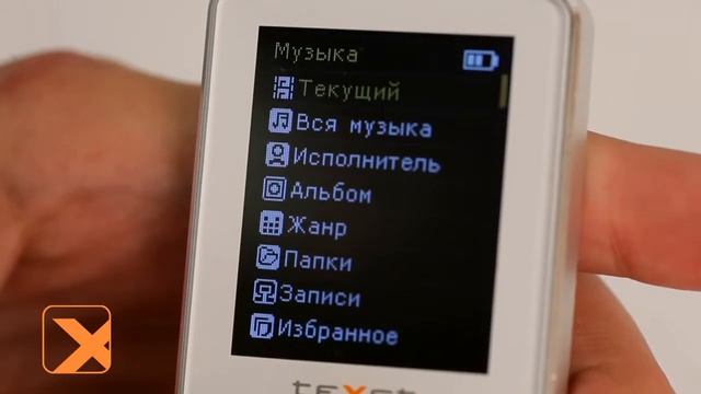 Плэер texet смотреть онлайн