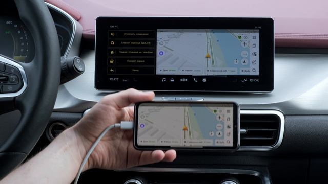 Geely Coolray: эталон комфорта и безопасности