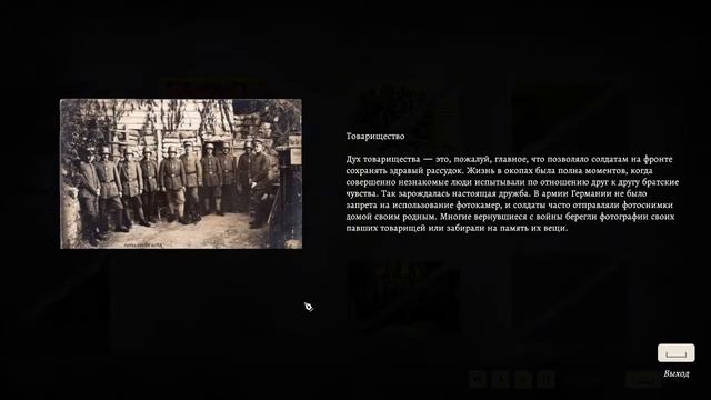 11-11: MEMORIES RETOLD ● Прохождение ● Хребет Вими #3 смотреть онлайн