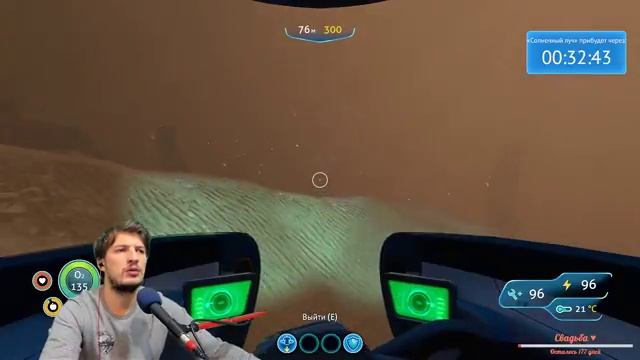 Возвращаемся в теплые воды | Subnautica | Тимофей смотреть онлайн