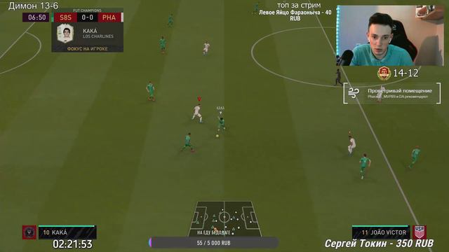 ИГРАЮ СЕРЕБРОМ В ВИКЕНД ЛИГЕ! БЕЗ МАТА! СТРИМ FIFA 20 смотреть онлайн