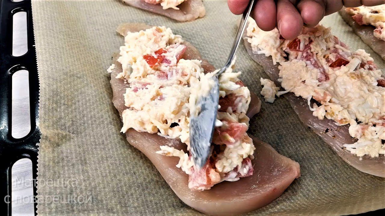 Легко, быстро и невероятно вкусно❗❗Необычайно простой рецепт куриного филе в духовке! # 272 смотреть онлайн