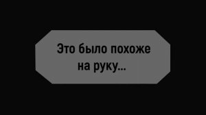 Депрессия Инка 1 часть - Depressive — ERRORINK