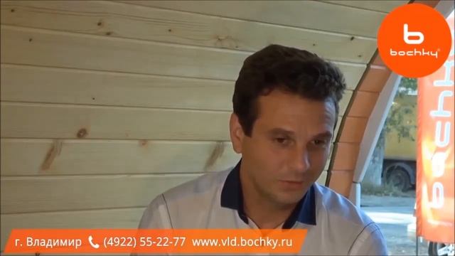 О банях бочках вступление смотреть онлайн