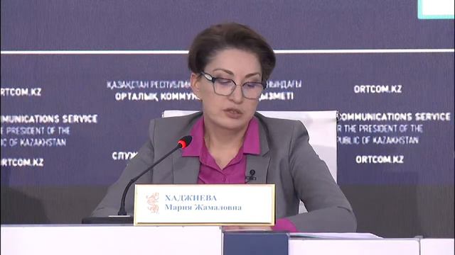 «Сақтандыру және бағалы қағаздар нарығын реттеу және дамыту мәселелері туралы» смотреть онлайн