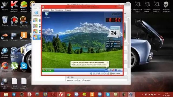 Как сделать Oracle VM VirtualBox на весь экран!