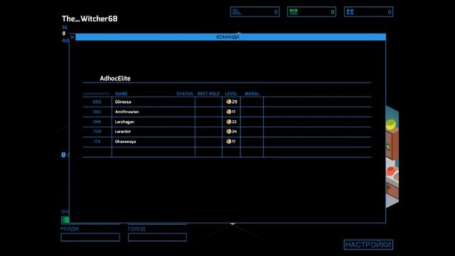 Прохождение игры:Pro gamer manager часть 1 смотреть онлайн