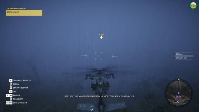 Tom Clancy's Ghost Recon: Wildlands - Fallen Ghosts (Дополнение). Прохождение. Часть 128 (Финал). смотреть онлайн