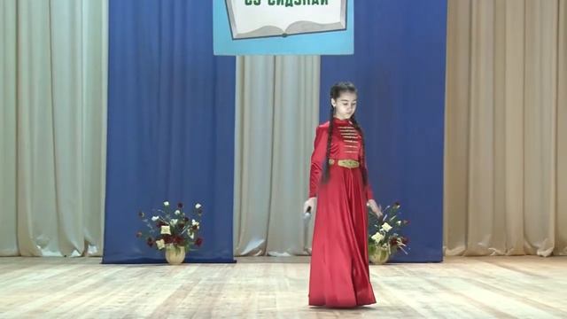 Кушу Бэлла. «Синана дах» сл. и муз. М. Тлепсук. Город Адыгейск смотреть онлайн