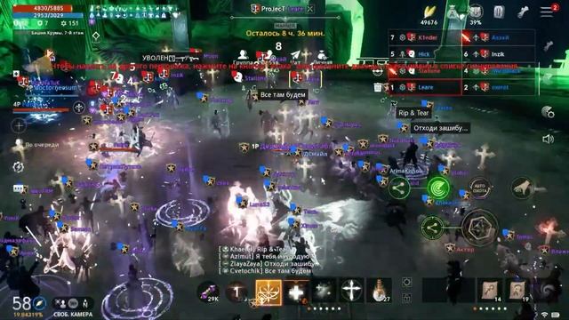 Lineage2M, Epoc, Invaders, Леона2. 1 день Трансфера(06.04.2022) смотреть онлайн