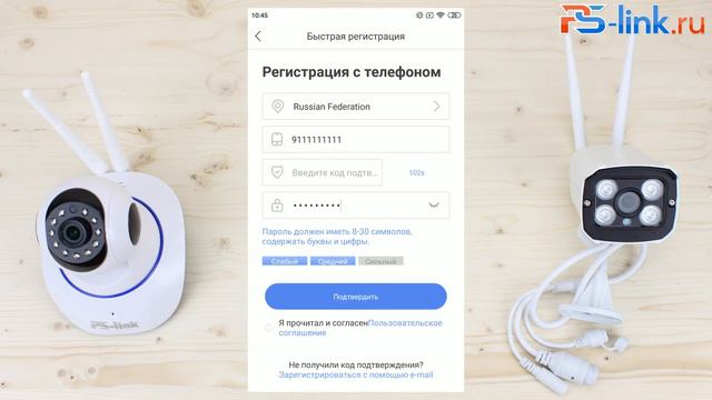 Настройка для камер, работающих в приложении Yoosee смотреть онлайн