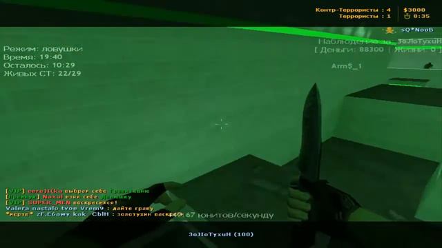 Долина Смерти Deathrun | by 3oJIoTyxuH смотреть онлайн