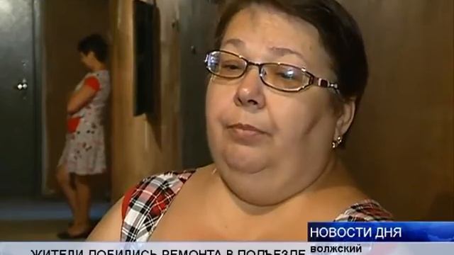 (16+) ЖИЛЬЦЫ ДОМА В ВОЛЖСКОМ ДОБИЛИСЬ ОТ КОММУНАЛЬЩИКОВ РЕМОНТА В ПОДЪЕЗДЕ смотреть онлайн