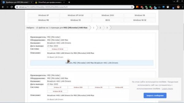 Как найти COM - порты в Windows ? ЛЕГКО!!!