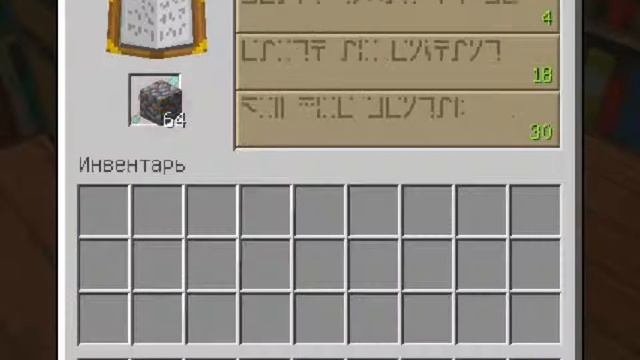 КАК НУЖНО ЧАРИТЬ МЕЧЬ И БРАНЮ НА PvP В MINECREAFT [1.7-1.8] смотреть онлайн