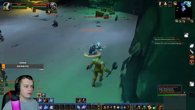 Turtle WOW - Вернулся! смотреть онлайн