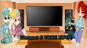 ГУБКА БОБ реакция на тт 2 [gacha club]