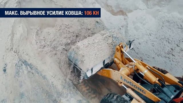 обзор фронтального погрузчика LiuGong CLG 835H (Люгонг 835) смотреть онлайн
