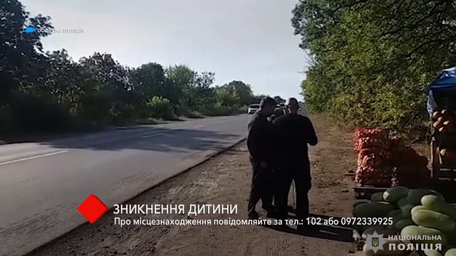 Ушла в школу, и не вернулась: под Одессой пропала 16-летняя девушка смотреть онлайн