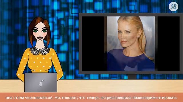 Бьюти-битва «Оскара»: Шарлиз Терон брюнетка против блондинки смотреть онлайн