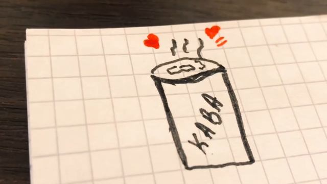 Милое КОФЕ/ ?просто рисуем стаканчик кофе. смотреть онлайн