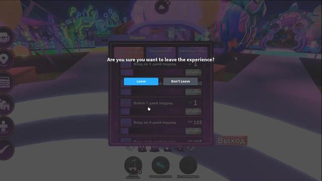 Новая КРУТЕЙШАЯ бесплатная вещь в Роблокс Новый ивент 2022 \ roblox смотреть онлайн