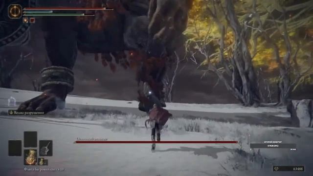 Прохождение Elden ring смотреть онлайн