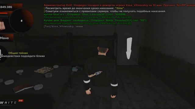 сервер White администрация не за что дала наказание смотреть онлайн